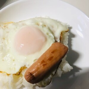 目玉焼きウィンナーご飯